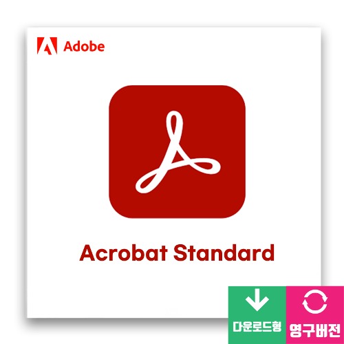 Adobe Acrobat Std 한글 아크로뱃 스탠다드 TLP Standard (영구라이선스)